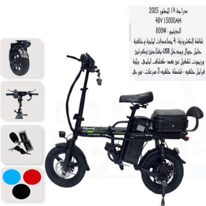 صورة سكوتر التوصيل 800 واط – تصميم مريح مع شاشة وتحكم عن بعد